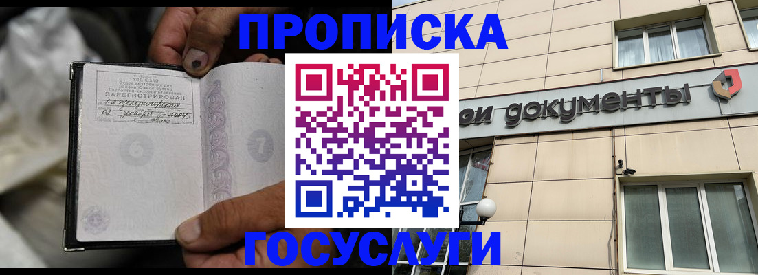 найти адрес прописки в Юрьев-Польском