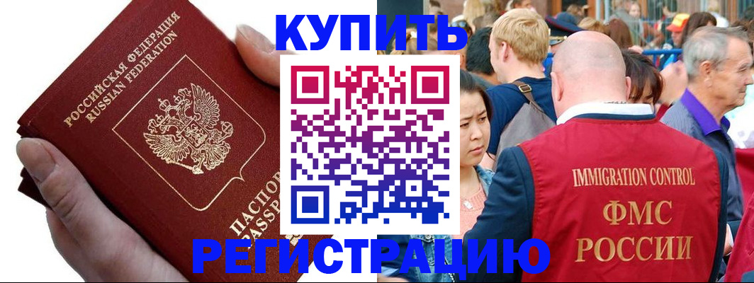 временная регистрация гарантия в Юрьев-Польском