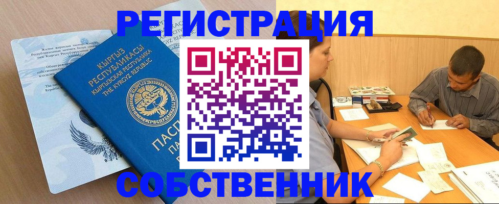 временная регистрация поиск в Юрьев-Польском