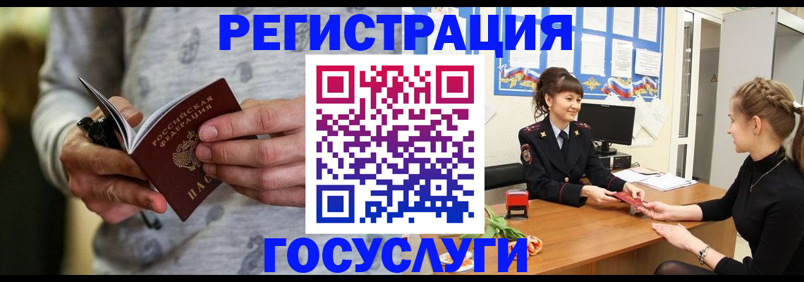 прописка гарантия в Юрьев-Польском